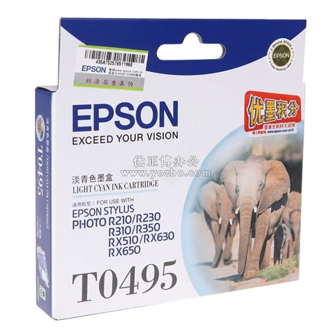 愛普生 T0495 淡青色墨盒 C13T049580BD