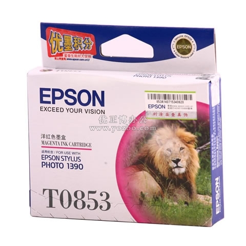 愛普生 T1223 洋紅色墨盒 C13T122380