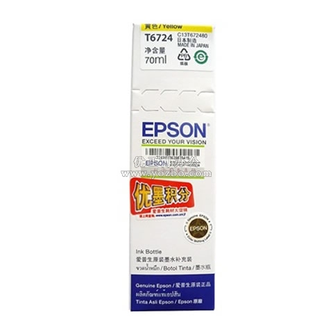 愛普生 T6724 黃色墨水補充裝 C13T672480