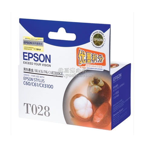 愛普生 T028 黑色墨盒 C13T028131BD