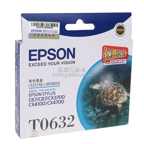 愛普生 T0632 青色墨盒 C13T063280BD