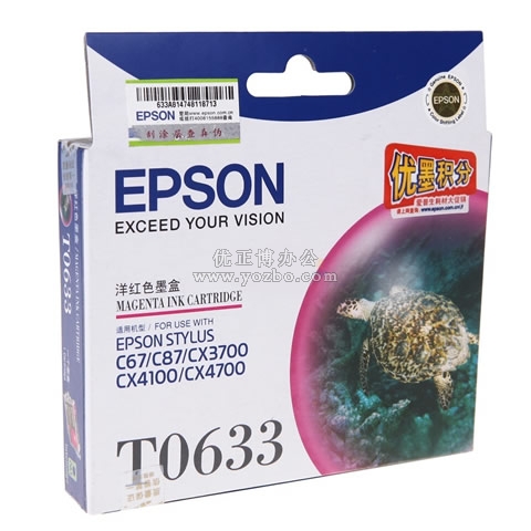 愛普生 T0633 淡紅色墨盒 C13T063380BD