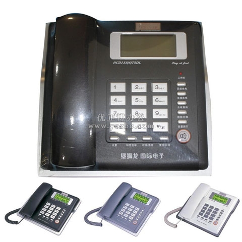 堡獅龍 HCD133（6）尊貴型系列電話機