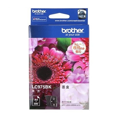 兄弟(brother) LC975BK 黑色墨盒