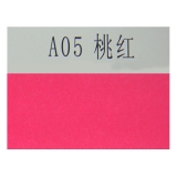 大森 100張裝200g 四開53×38mm 桃紅色熒光紙