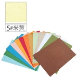 A4 A3皮紋紙 裝訂封面紙 封皮紙 100張/包 米黃色