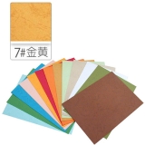 A4 A3皮紋紙 裝訂封面紙 封皮紙 100張/包 金黃色