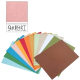 A4 A3皮紋紙 裝訂封面紙 封皮紙 100張/包 粉紅色