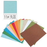 A4 A3皮紋紙 裝訂封面紙 封皮紙 100張/包 淺藍色