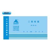 高級無碳復寫 48開二聯收據（單欄式 )60頁/本 0501