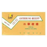 金麒 二聯(lián)單欄收據(jù)(30份,帶板)