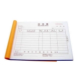 鴻羽 32K三聯(lián)單欄送貨單(20份,帶板)