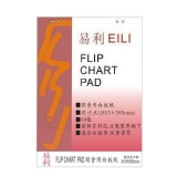 易利 白板紙815×595mm 50張/本