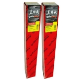 蓋特威工程繪圖紙 A+0(914mm*50m)