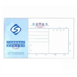 立信 付款申請書 24K/50頁