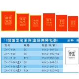 榮譽(yù)證書 71絨面發(fā)泡