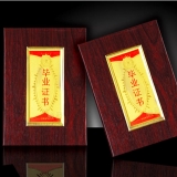 畢業證書 03A-1仿木紋