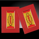 榮譽證書 04A-1 水晶面