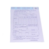 立信 增值稅納稅申報表（小規(guī)模納稅人）10本/包