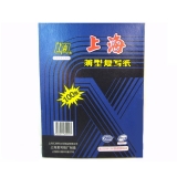 上海 雙面藍(lán)色薄型復(fù)寫紙 255×370mm 100張裝