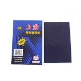 上海 單面黑色薄型復寫紙 215×330mm 100張裝