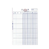 華苑 總賬 16K 100頁