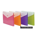 和興盛 條紋立體雙色鈕扣文件袋X317 A4