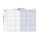 華苑 現金日記賬 16K 100頁