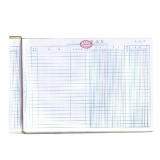 前通 現金日記帳帳本 16K 100頁