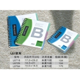 紅緣 線圈本 螺旋裝訂本 L67系列 120頁