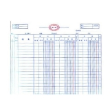 進銷存明細賬 帳芯 替換芯 帳頁 10本/包