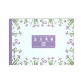 立信 總分類帳 16K 50頁