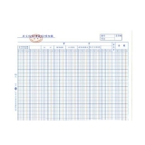 立信 應交增值稅帳 16K 100頁