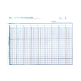 立信 十三欄明細帳 16K 100頁