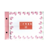 立信 三欄明細帳 16K 100頁