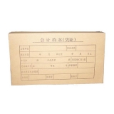 無酸牛皮紙 會計憑證檔案盒 5cm