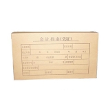 無酸牛皮紙 會計憑證檔案盒 3cm