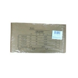 立信 憑證封面 50份裝35K