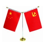 辦公桌旗 簽約旗 談判旗座 