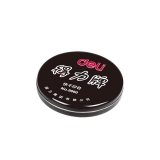 得力 快干印臺 大號9860