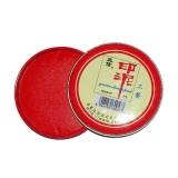 亞信 紅色3號工藝印泥 W-57