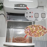 三木 粒狀碎紙機(jī) SD9331