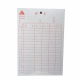 大存卡 100張/包