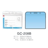 證件卡GC-208B 廠牌套 工作證 胸卡 證件套107*94mm