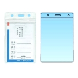 證件卡 GC-107A 110*67mm 廠牌套 工作證 胸卡 證件套