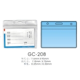 防水證件卡GC-208 廠牌套 工作證 胸卡 證件套116*95mm