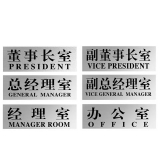 樹德 鋁塑板銘牌 指示牌 270×95mm (Mp 01-Mp 06)