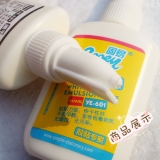 固易 YE-601白乳膠 速干白乳膠 手工膠 40ml