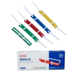 得力 塑料裝訂夾 DL-5548
