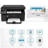 惠普（HP）LaserJet Pro M1136 黑白多功能激光一體機